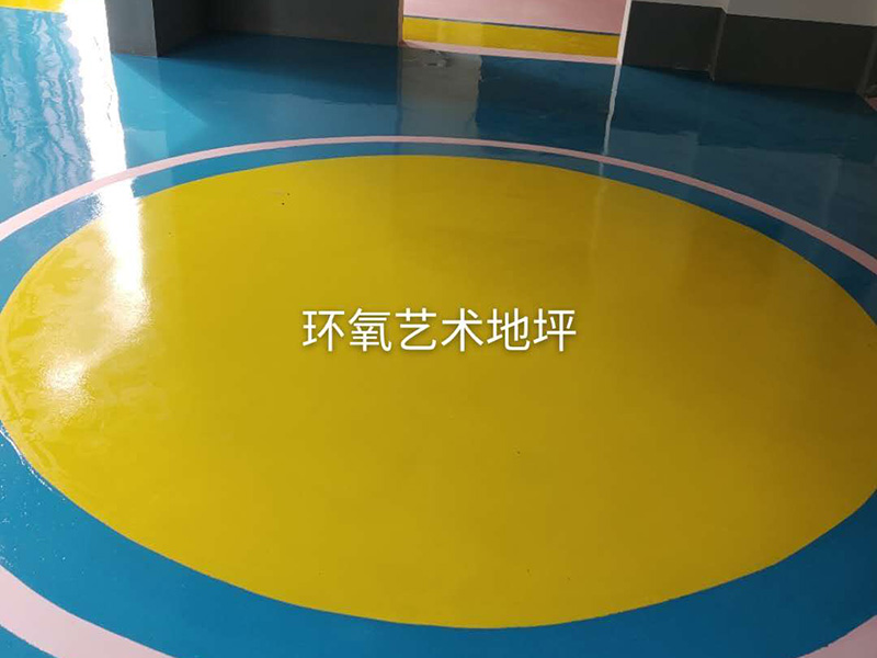 藝術地坪